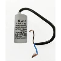 ราคา 900917 คาปาซิเตอร์ 6.3 uF /450 V ทรงกลมมีสาย (Capacitor) (20884272019)