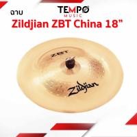 ราคา ไชน่า Zildjian ZBT China 18” (22638209302)
