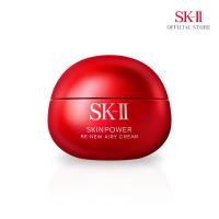 ราคา NEW SK-II SKINPOWER Re-New Airy Cream 80g (48353960318)