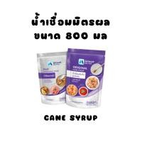 ราคา มิตรผล น้ำเชื่อมเข้มข้น 800 มล. (ออริจินอล / ละลายเร็ว) (20274226242)