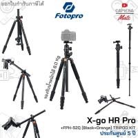 ราคา Fotopro X-GO HR Pro +FPH-52Q Black/Orange Tripod Kit ขาตั้งกล้อง | ประกันศูนย์ 5ปี (18785385934)