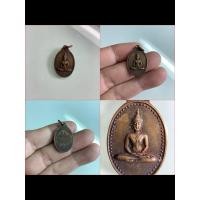 ราคา NO.0674 เหรียญหลวงพ่อพระประธาน พระครูนิยุตธรรมวิถี (แบน) วัดส้มเสี้ยว อำเภอบรรพตพิสัย จังหวัดนครสวรรค์ พ.ศ.2529 (28585405899)