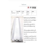 ราคา โคมโรงงาน2x36w.ปีกขาวขั้วสปริงมีสายไฟ+ขั้วสปริง(ไม่รวมหลอดไฟ) (43511428834)