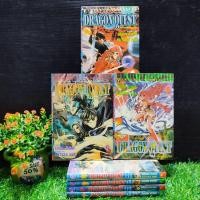 ราคา :หนังสือการ์ตูน:เรื่อง:DRAGON OUEST 1-7เล่มจบ ชุด(V8399) (25876767193)