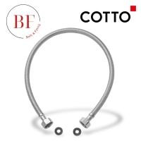 ราคา Z424(HM) สายน้ำดีอ่างล้างหน้าสเตนเลสถักยาว 1.5 เมตร (44305263079)