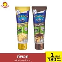 ราคา ทีพอท ผลิตภัณฑ์นมข้นหวาน 180 กรัม/หลอด (48150561403)