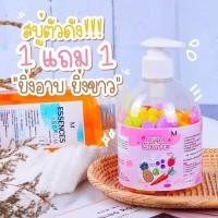 ราคา (ซื้อ1แถม1)เซทสบู่สูตรลับ+ ออร่าไวท์ เอสเซ้นส์ ‼️✨MAYSIO ESSENECES SERUM✨ (5586165755)