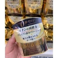 ราคา (ของแท้100%)Tsubaki Premium Repair Mask 180 g. (25275659318)