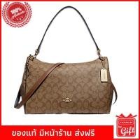 ราคา กระเป๋า Coach แท้ 100% รุ่น F28967 / Khaki Saddle2 พร้อมส่ง จากร้าน Coach By Gift มีการด์การันตีแท้ ของทางร้านแถมให้ (2813636404)