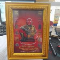 ราคา โปสเตอร์ที่ระลึกงานทอดกฐิน วัดยางใหญ่ ตาพรานบุญ นครศรีธรรมราช ปี 2563 (29089724618)