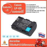 ราคา แบต Canon LP-E6 สำหรับกล้องCanon R5 R6 R7 6D 5DII 60D 80D เป็นต้น Canon Battery LP-E6 (28958094548)