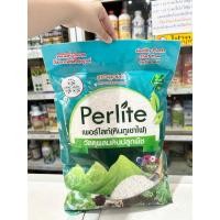 ราคา เพอร์ไลท์ หินภูเขาไฟ Perlite (ตราลูกเต๋า) (41955058958)