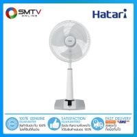 ราคา [ถูกที่สุด] HATARI พัดลมปรับระดับ 16 นิ้ว รุ่น HT-S16D4 -สัมผัส (1562892188)