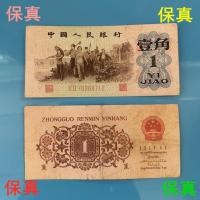 ราคา 4ไทย สี่สามรุ่นที่3ชุดรเอ็มบีเหรียญจริงแรงงาน1มุมมุมมุมหนึ่งมุมธนบัตรคอลเลกชันรุ่นเก่าเก่า12.02 (46252446991)