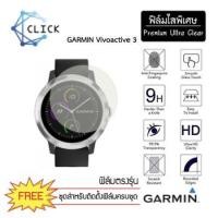 ราคา (S-36) ฟิล์มกันรอย Soft film TPU film Garmin Vivoactive3 +++พร้อมส่ง ฟรีชุดติดตั้ง+++ (7016942616)