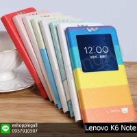 ราคา เคส lenovo k6 note เคสมือถือฝาพับลายการ์ตูนพร้อมส่ง กรอบมือถือส่งของในไทย (6615774943)