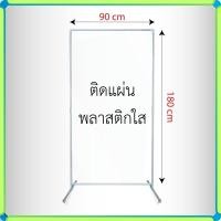 ราคา ฉากกันร้านนวด ฉากกั้นทรงสูง ฉากกันขนาดใหญ่ ขนาด 180 x 90 cm ฉากกั้น (7339251729)