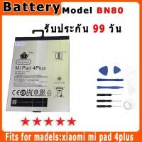 ราคา แบตเตอรี่ XIAOMI MI pad 4plus Model BN80 ประกัน 1ปี่ แถมชุดไขควง (16498678674)