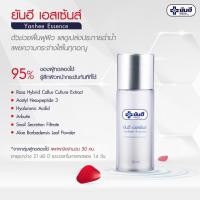 ราคา Yanhee Essence ยันฮี เอสเซ้นส์ บำรุงและกระชับผิวหน้า ผิวฉ่ำน้ำ ขนาด 30 ml (29288724624)