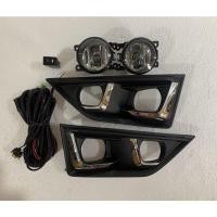 ราคา ไฟตัดหมอก D-Max’2020 ตัวเตี้ย แบบขอบชุป พร้อมหลอด+สายไฟ+สวิตช์ครบชุด (16986796593)