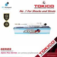 ราคา Tokico (1คู่) โช้คอัพหน้า Mitsubishi Pajero Pajerosport ปี08-14 ALPHAPLUS / โช๊คอัพหน้า ปาเจโร่สปอร์ต / APP35100 (5917696286)