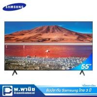 ราคา Samsung LED Crystal UHD 4K Smart TV ขนาด 55 นิ้ว รุ่น UA55TU7000KXXT (6110379489)