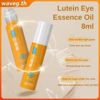 ราคา ดร. ดินคิสส์ ลูทีน อาย ออยล์ อาย เอสเซนส์ ออยล์ ปรับปรุงรอยคล้ำรอบดวงตา ลดเลือนริ้วรอย ครีมลดรอยคล้ำรอบดวงตา WAVETH (28443594647)