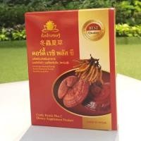 ราคา ผลิตภัณฑ์เสริมอาหาร (2246052079)