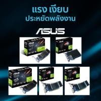 ราคา คอลเลกชันการ์ดกราฟิกแบบไม่มีพัดลมแบบเงียบอเนกประสงค์ (44218330623)