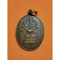 ราคา เหรียญ จเร เจ้าคุณนร ปี 14 (22967480970)