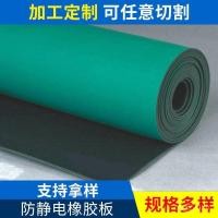 ราคา กระดานยาง Matte สีเขียว Anti-Static หนา Anti-Static 3 มม.ตาราง Anti-Static ตาราง Anti-Static ยางหนัง 5ZRI (56452430629)