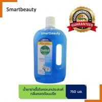 ราคา ของแท้100% เดทตอล น้ำยาฆ่าเชื้อ โรคเอนกประสงค์ ไฮยีนมัลติ-ยูส DETTOL 750ml สีฟ้า (24446758918)
