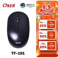 ราคา มีส่งด่วน (994) OKER TECFON TF-191 2.4G WIRELESS OPTICAL MOUSE รับประกัน 1ปี (20193254729)
