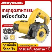 ราคา MayBuck เลื่อยวงเดือน, เครื่องตัดหิน, เครื่องตัดวอเตอร์เจ็ท, 2300W เครื่องตัดแรงม้าขนาดใหญ่สำหรับความต้องการตัดหินอ่อน (43615434169)