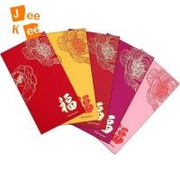ราคา JEEKEE 10 ชิ้น/เซ็ตซองจดหมายสีแดง, Blessing Lucky Year ซองสีแดง, ฉลองสร้างสรรค์ส่วนบุคคลเงินสดของขวัญซองเทศกาลฤดูใบไม้ผลิ (51102611612)