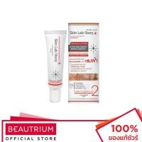 ราคา SKIN LAB STORY Active Skin Perfect White & Smooth ผลิตภัณฑ์บำรุงผิวหน้า 15ml (23467476879)