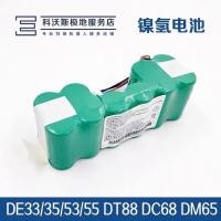 ราคา แบตเตอรี่หุ่นยนต์ดูดฝุ่น DEEBOT (21814599078)