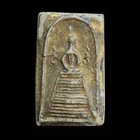 ราคา พระสมเด็จหลวงปู่ภู พิมพ์แซยิดแขนหักศอก (29124824746)