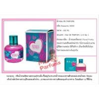ราคา น้ำหอม Romantic XOXO ขนาด100ml (4635637913)