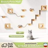 ราคา รังแมวติดผนัง กล่องแมวติดผนัง คอนโดแมวติดผนัง DIY ขายแยกชิ้น (สะพานเชือก - แท่นกระโดด - บ้านแมว) (26451229273)