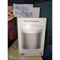 ราคา Mi Smart Speaker ลำโพงอัจฉริยะ (8935529854)