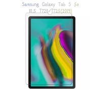 ราคา ฟิล์มกระจก เต็มจอ For:Samsung Galaxy Tab S5e 10.5(2019) T720/T725 กระจกนิรภัย กันกระแทก (2617614061)