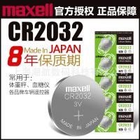 ราคา Maxell ถ่านกระดุม Wansheng CR2032 CR2025 CR2016 นําเข้า (57254524543)