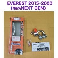 ราคา ล็อคยางอะไหล่ไซส์ ''4S'' FORD EVEREST 2015 2016 2017 2018 2019 2020 ก่อนNEXT GEN ยี่ห้อ LOCKTECH (27386165557)