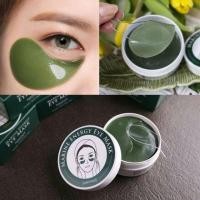 ราคา Shangpree Marine Eye Mask (1661405970)