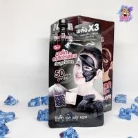 ราคา Best Korea Black Gel Face Pack 10 มล. x 6 ซอง เบสท์ โคเรีย แบล็ค เจค เฟซ แพค (26066410364)