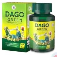 ราคา Dago Green Dakota Detox อาหารเสริมดีท็อกซ์ ดาโกกรีน ดาโกต้า (60 เม็ด / 1 กระปุก) (6635987460)
