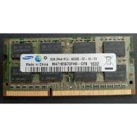 ราคา RAM nb DDR3(1066, NB) 2GB (4132059967)