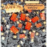 ราคา สบู่สครับกาแฟผลัดเซลล์ผิวเก่าฟอกแล้วผิวขาวใส”Thanks” (14763847253)
