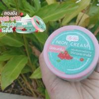 ราคา ครีมนีออนผิวขาว (1456462759)
